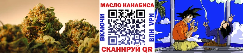 Дистиллят ТГК THC oil наркота mega зеркало Армавир