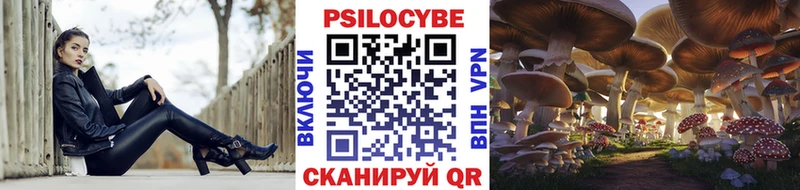 Галлюциногенные грибы мухоморы магазин наркотиков Армавир
